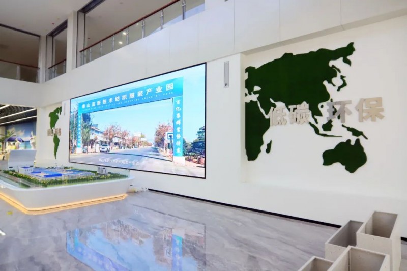 淄博數(shù)字農(nóng)業(yè)展廳設計